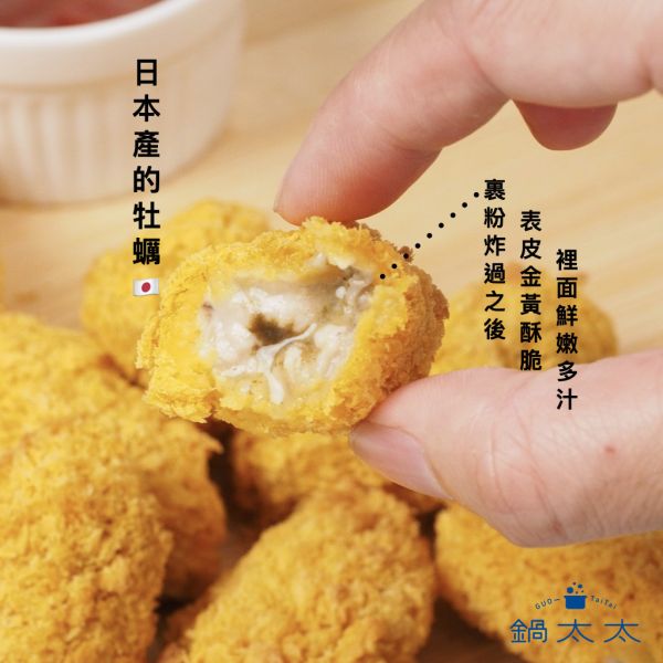 日本 裹粉牡蠣肉 