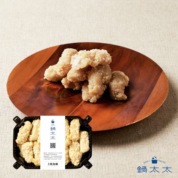 風味土魠魚酥 
