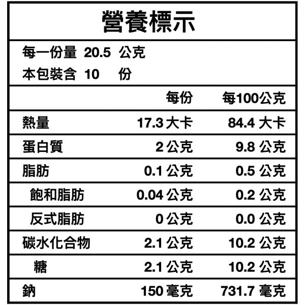 日本 桃太郎卷 魚板 