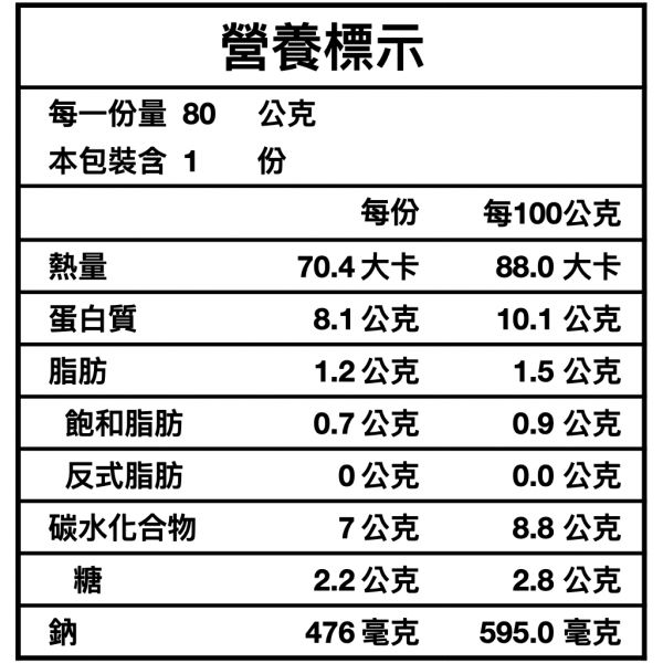 日本 鱈魚豆腐 