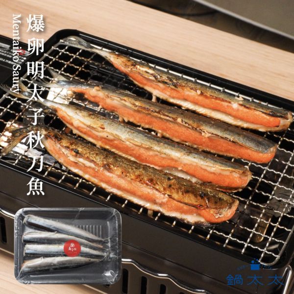 明太子秋刀魚 