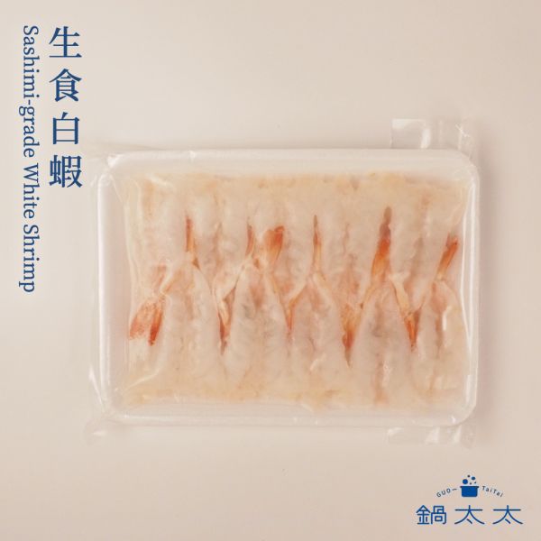 生食白蝦20入 