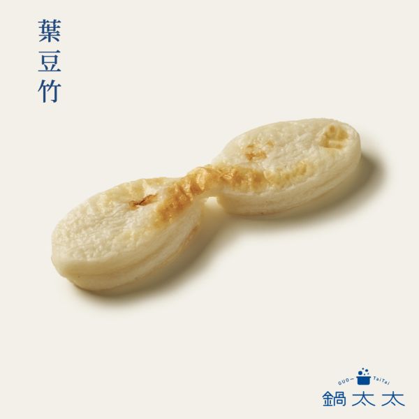 日本 竹葉魚糕／葉豆竹 