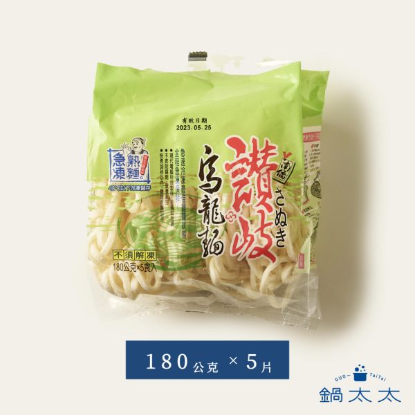 南僑讚岐 烏龍麵 