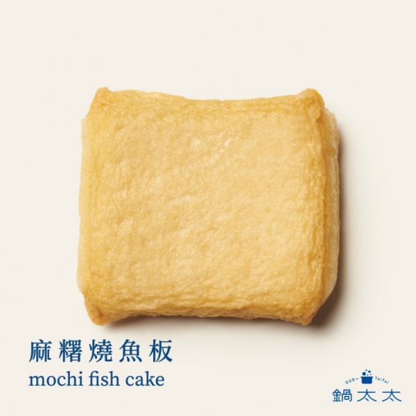 火鍋必備魚板3件組 600g 