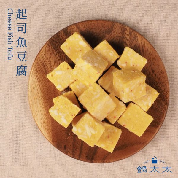 起司魚豆腐 