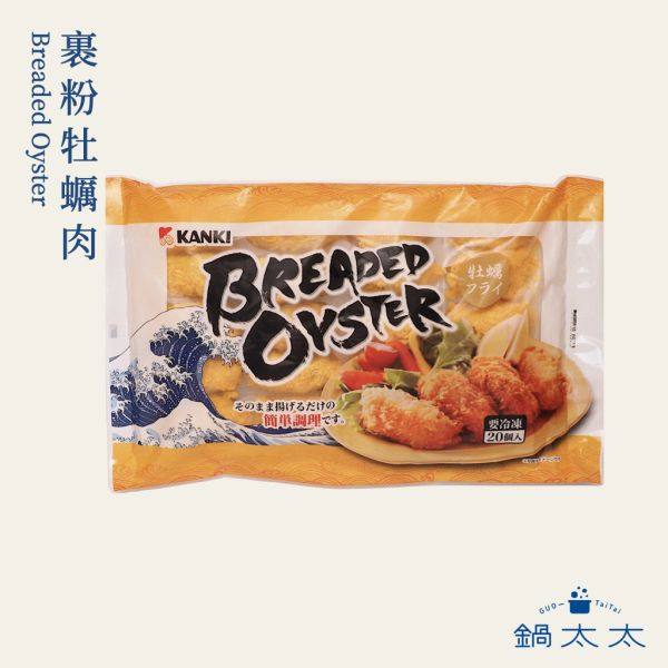 裹粉牡蠣肉 