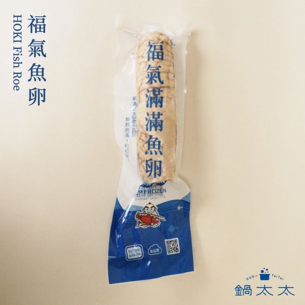 福氣滿滿魚卵 