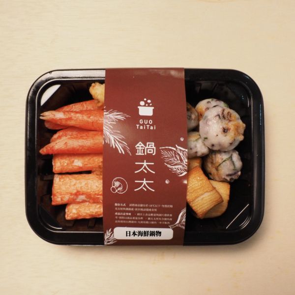 日本海鮮鍋物 