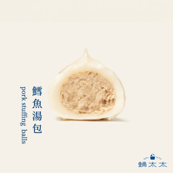 傳統湯包 600g 