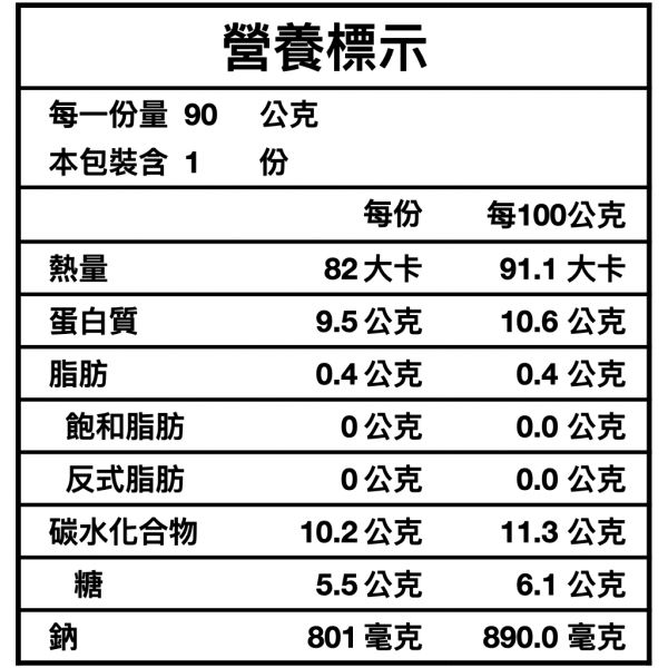 日本 帝王蟹棒 