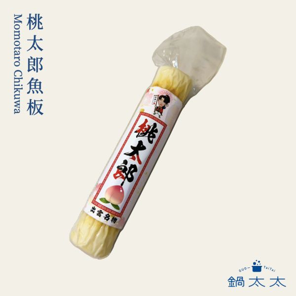 日本 桃太郎魚板 