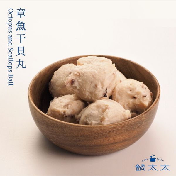 章魚干貝丸 