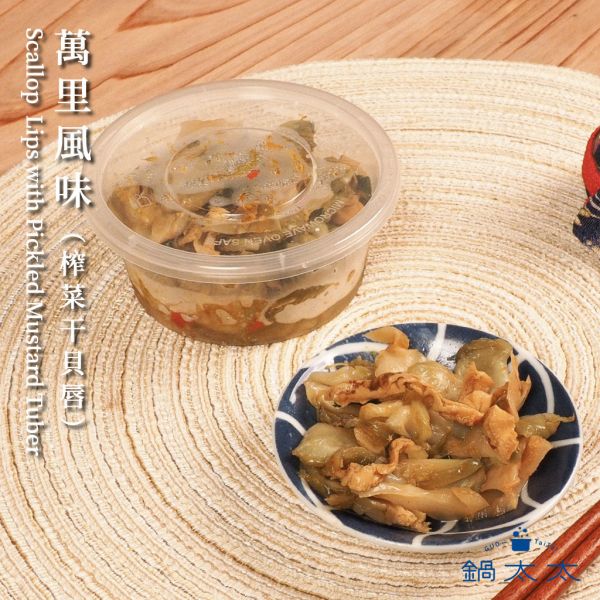 日本 小菜系列（小盒裝） 