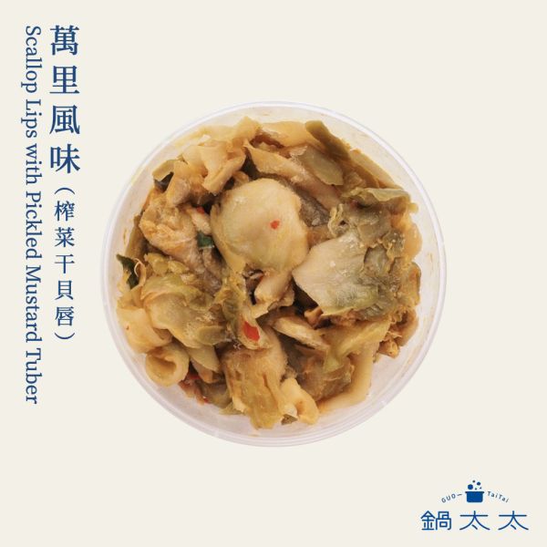 日本 小菜系列（小盒裝） 