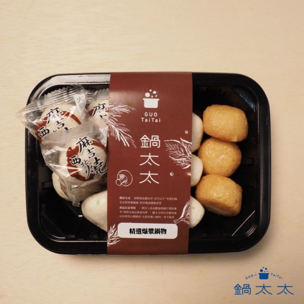 精選爆漿鍋物 