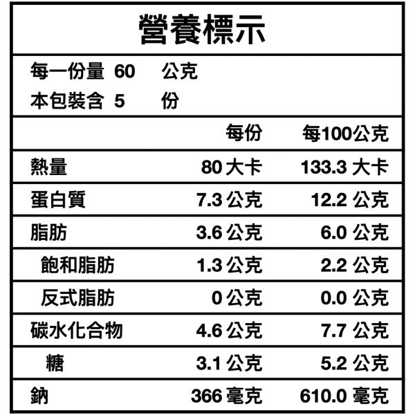 日本 18公分大蟹味棒 