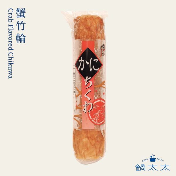 日本 風味竹輪 