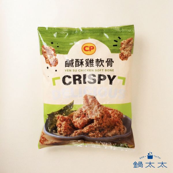 卜蜂 鹹酥雞軟骨 