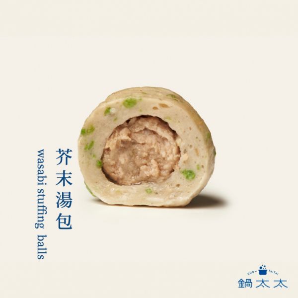傳統湯包 600g 