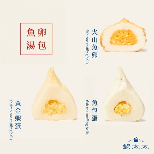 暖心魚卵湯包 600g 