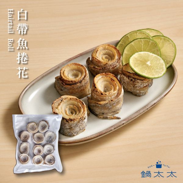 白帶魚捲花 