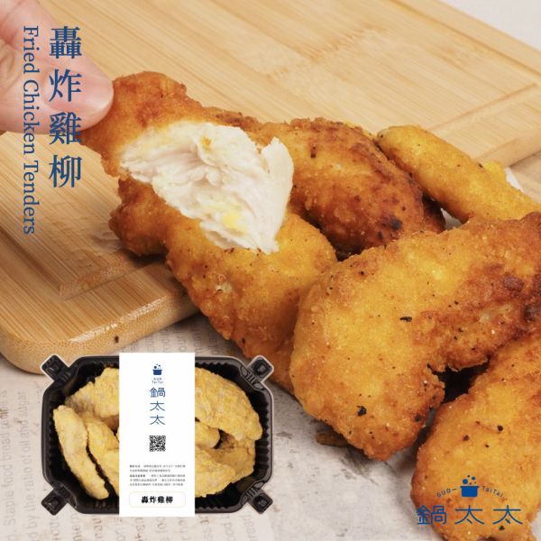 轟炸雞柳 