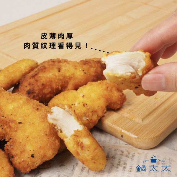 轟炸雞柳 
