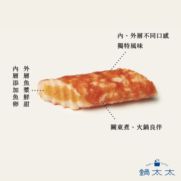 風味龍蝦棒 