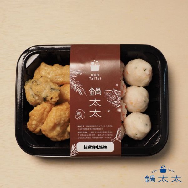 精選海味鍋物 