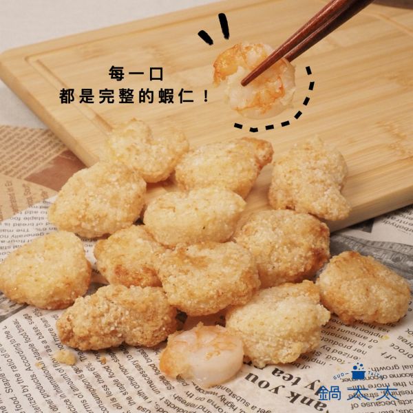 御炸蝦球 