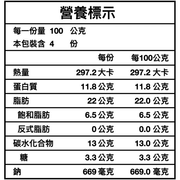 花枝卷 9條 