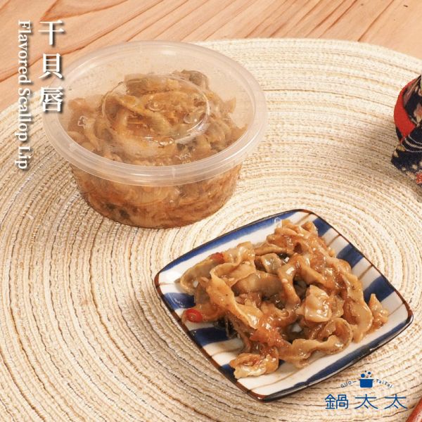日本 小菜系列（小盒裝） 