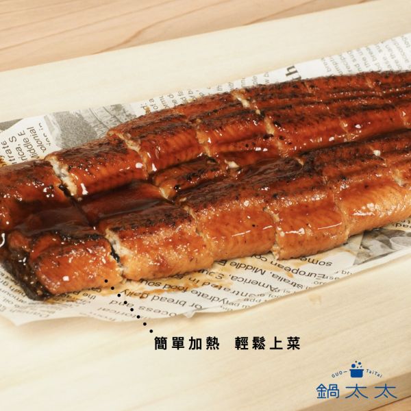 特級蒲燒鰻魚 