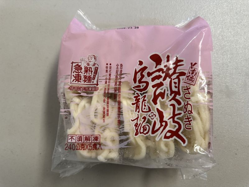 南僑讚岐 烏龍麵 
