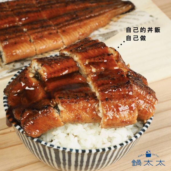 特級蒲燒鰻魚 