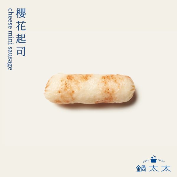 櫻花起司 