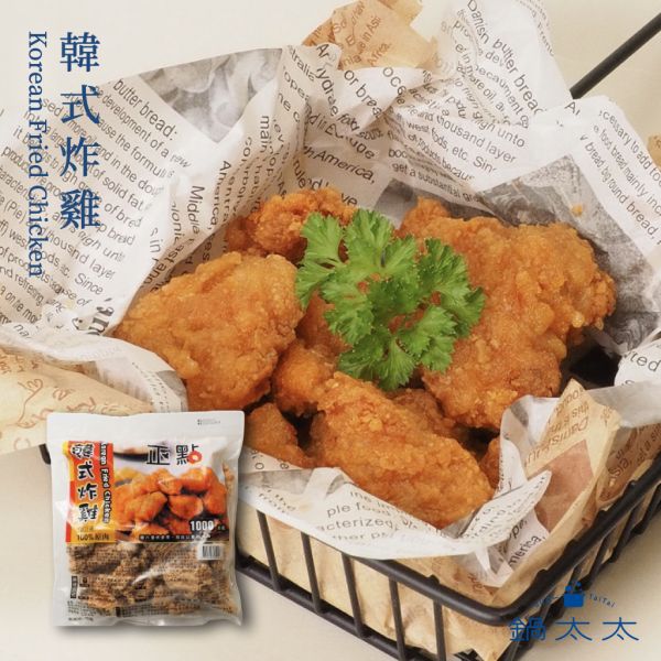 冷凍 韓式炸雞 