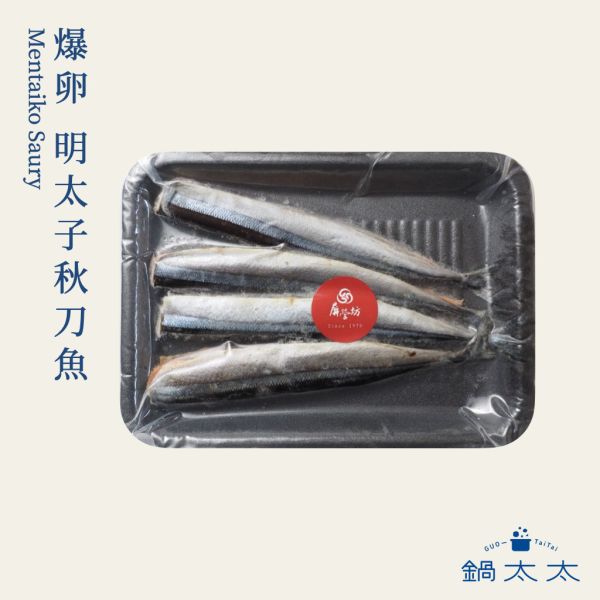 明太子秋刀魚 