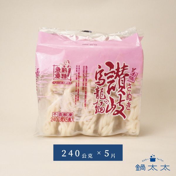 南僑讚岐 烏龍麵 