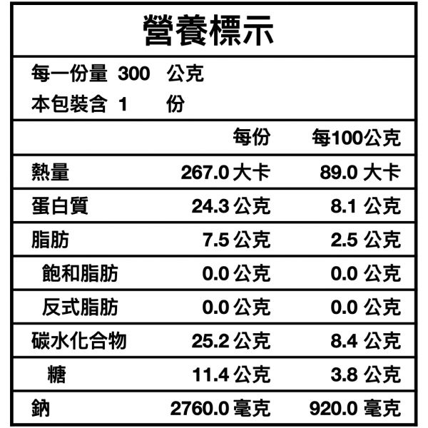 日本 花枝刺身 