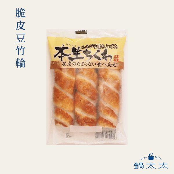 日本 脆皮豆竹輪 