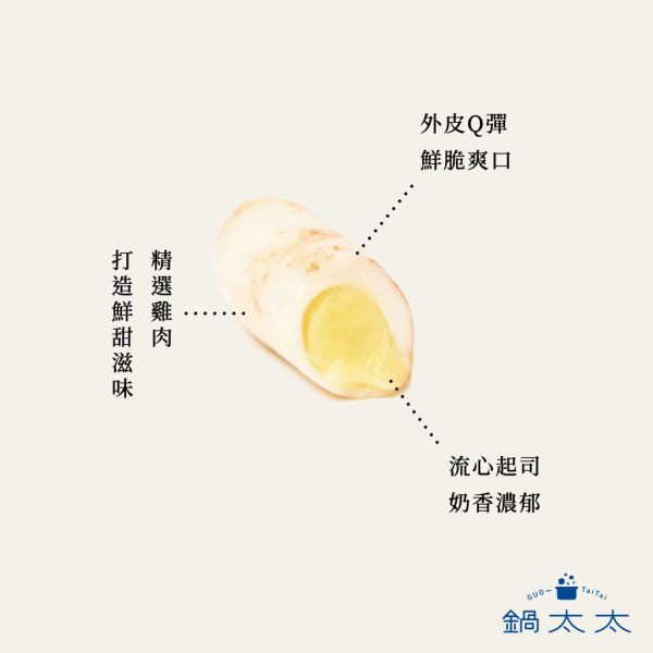 櫻花起司 