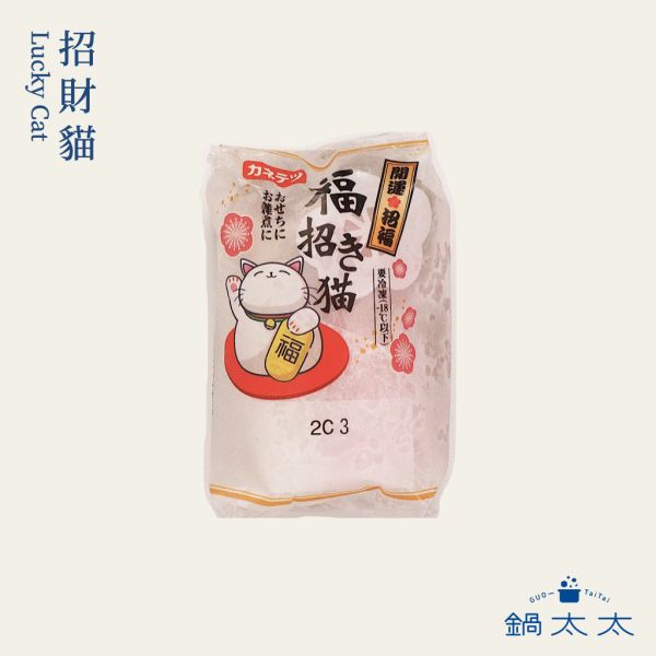 日本 卡通魚板 小兔/小豬/小小兵/小橙熊/小白熊/拉拉熊 