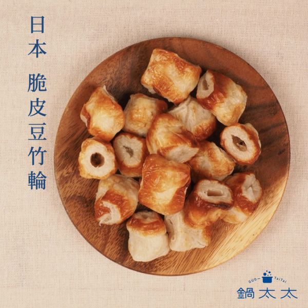 日本 脆皮豆竹輪 