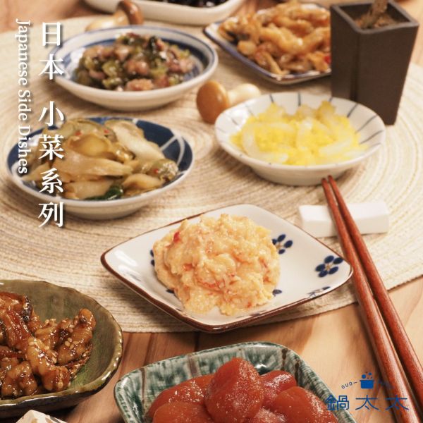 日本 小菜系列（小盒裝） 
