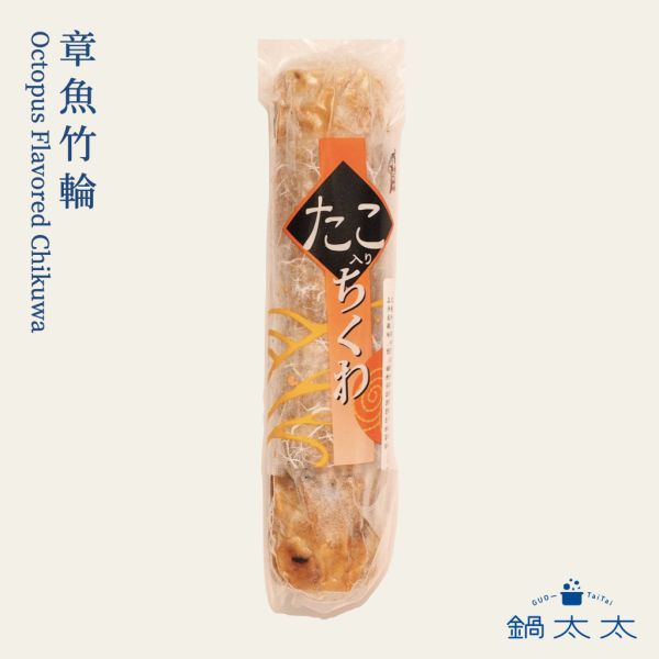 日本 風味竹輪 