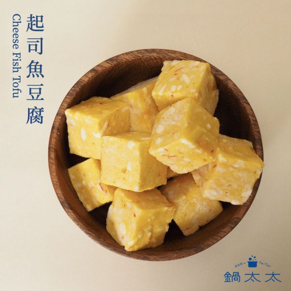 起司魚豆腐 