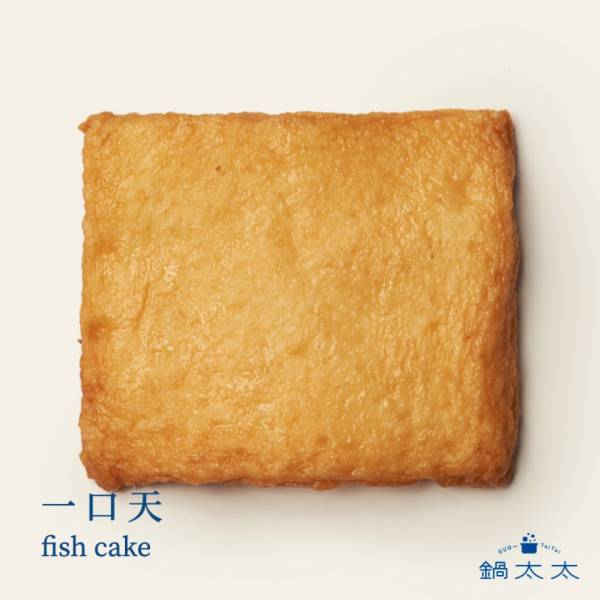 火鍋必備魚板3件組 600g 
