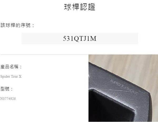 二手超美品TaylorMade Spider Tᴏᴜʀ X x𝟩 ᴘᴀᴛʜ ᴅᴏᴜʙʟᴇ ʙᴇɴᴅ 34"推桿 搭配KBS ʙʟᴀᴄᴋ 